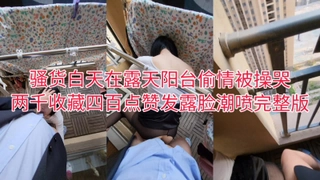 PHP中文网女同性！两个风骚眼镜娘互舔被摄影师内射【完整版68分钟已上传下面】