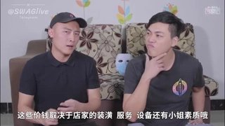 太厲害的我的情婦～給你多舔～_-_雙葉澪_