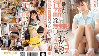 日本比基尼婴儿乳霜户外