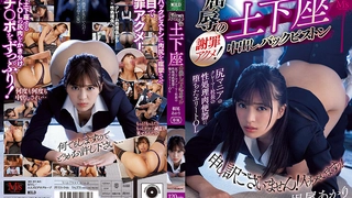 109IENFH-30201 異性として意識してない友達男女が初めての素股に挑戦！！ クリトリスとチ◯ポを擦り合